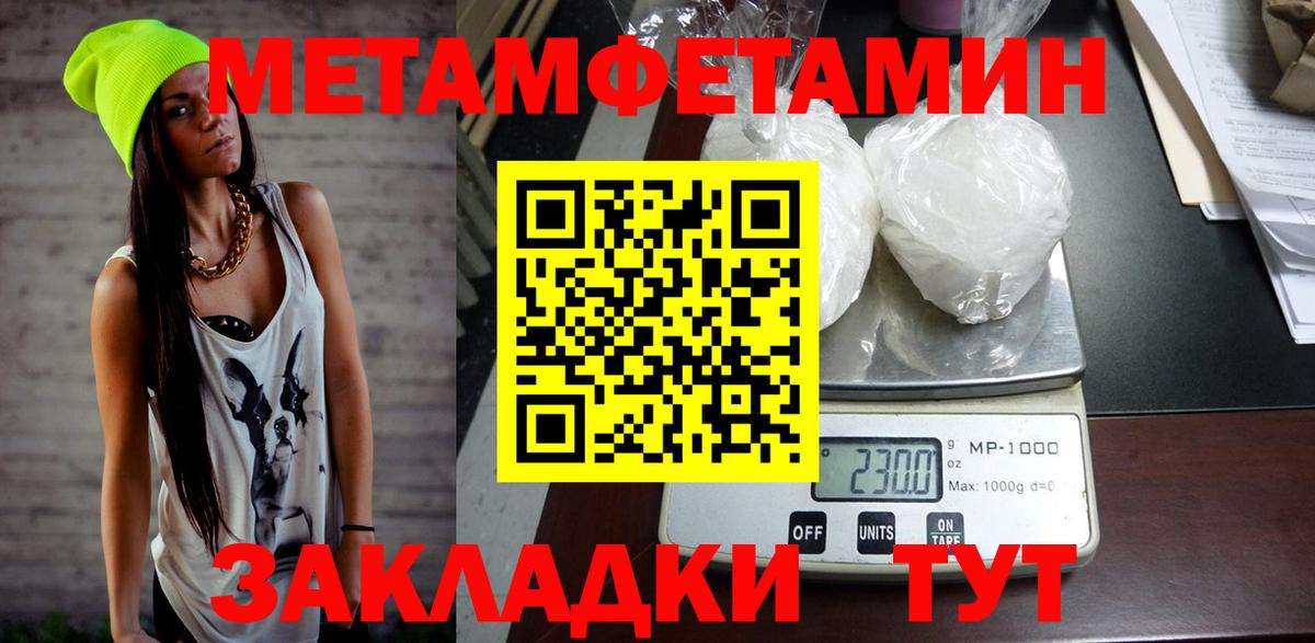 Кызыл  АМФЕТАМИН  Вход с VPN  АМФЕТАМИН 98% 