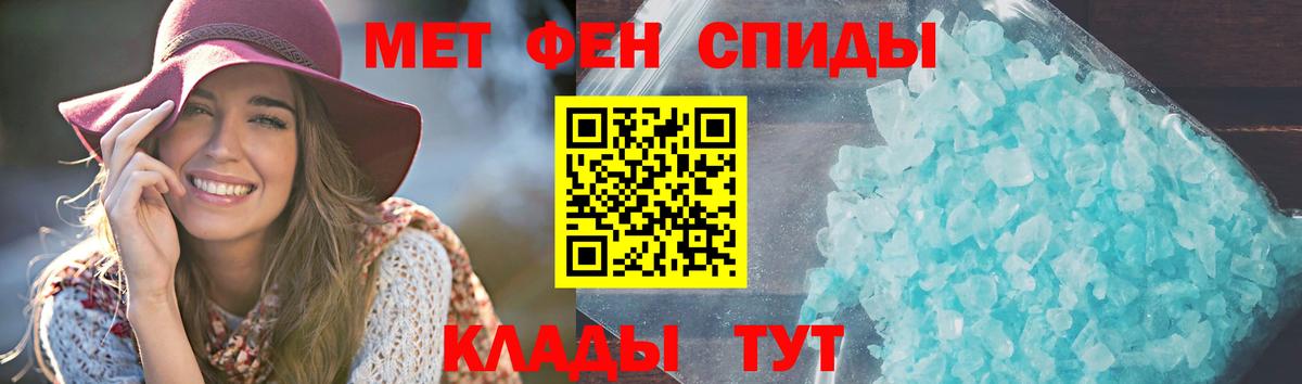 АМФЕТАМИН VHQ Кызыл