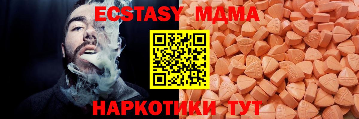 Экстази бентли Кызыл