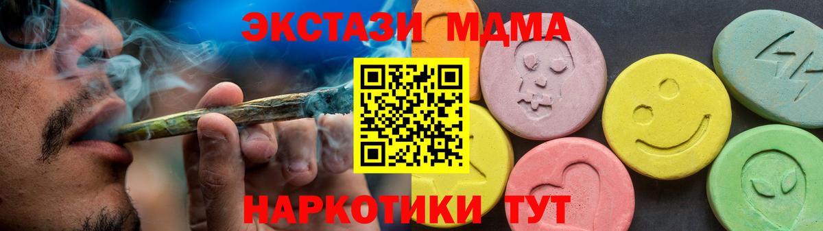 Кызыл  Экстази DUBAI  darknet как зайти  Вход с VPN  Экстази диски 
