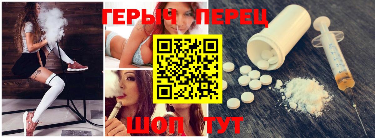 Героин VHQ Кызыл