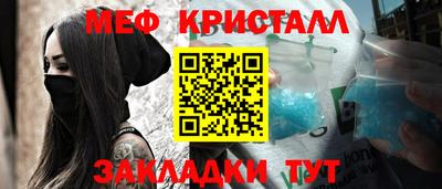 амф Заволжье