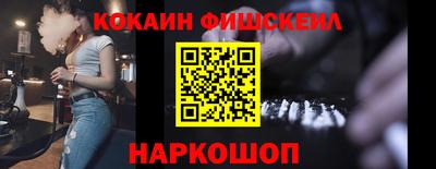 ALPHA PVP Заводоуковск