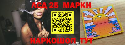 амф Заволжье