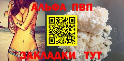 амф Заволжье