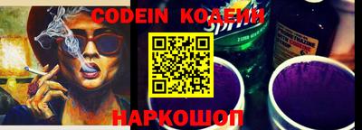 амф Заволжье