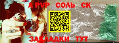ALPHA PVP Заводоуковск