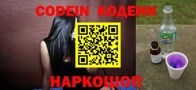 амф Заволжье