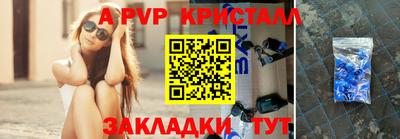 крисы Жуковский
