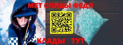 амф Заволжье