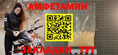 ALPHA PVP Заводоуковск
