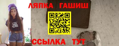 ALPHA PVP Заводоуковск