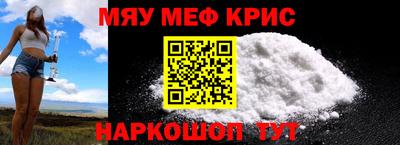 ALPHA PVP Заводоуковск