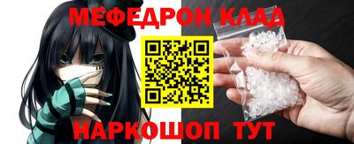 амф Заволжье