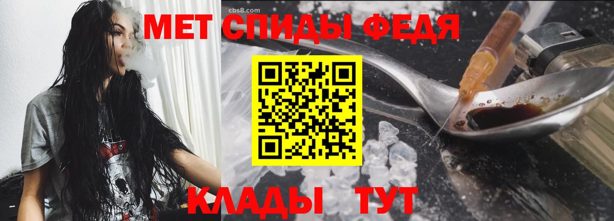 Кызыл  Первитин Декстрометамфетамин 99.9%  Вход с VPN  Метамфетамин  Первитин Декстрометамфетамин 99.9% 