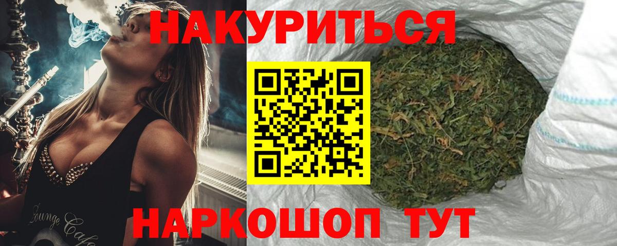 Конопля White Widow Кызыл