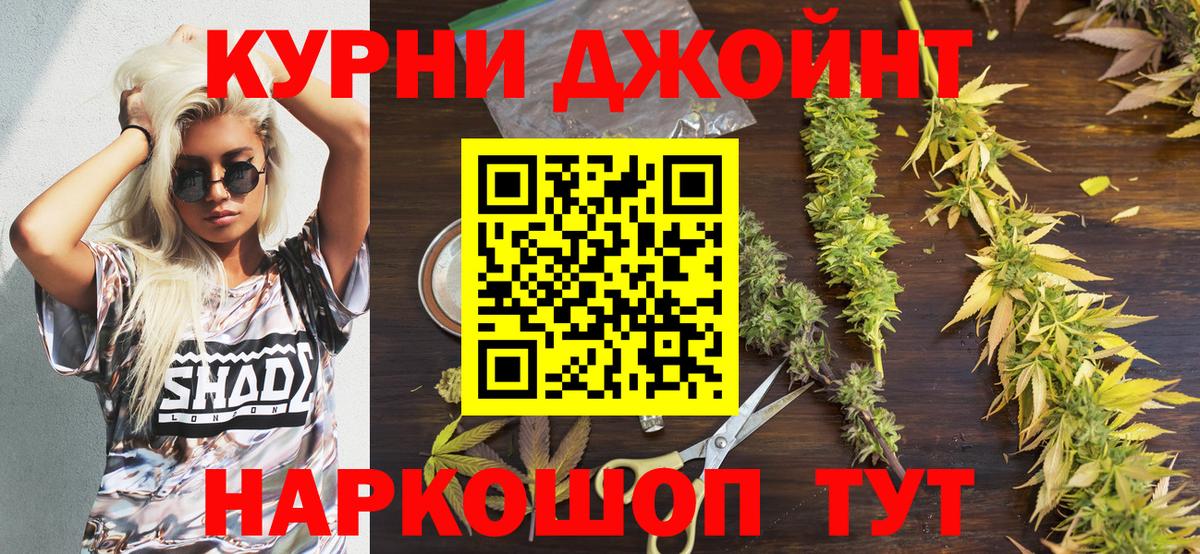 Бошки марихуана сатива  Вход с VPN  Марихуана White Widow  Кызыл  МАРИХУАНА Bruce Banner 